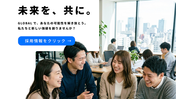 採用ブランディングデザイン
