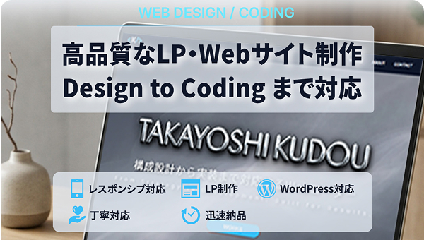 SNS・ポートフォリオ用サムネイル制作実績