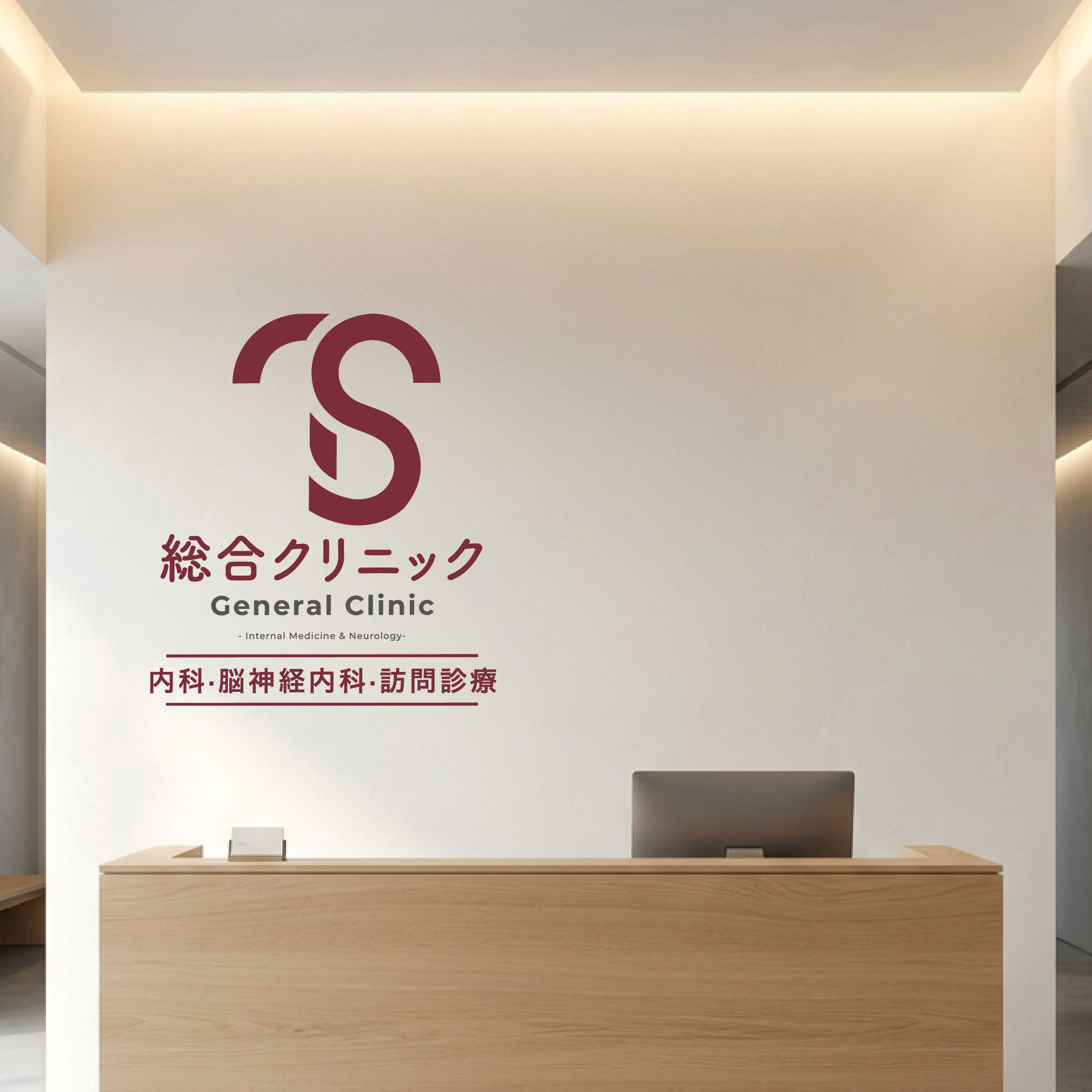 医療クリニックロゴデザイン
