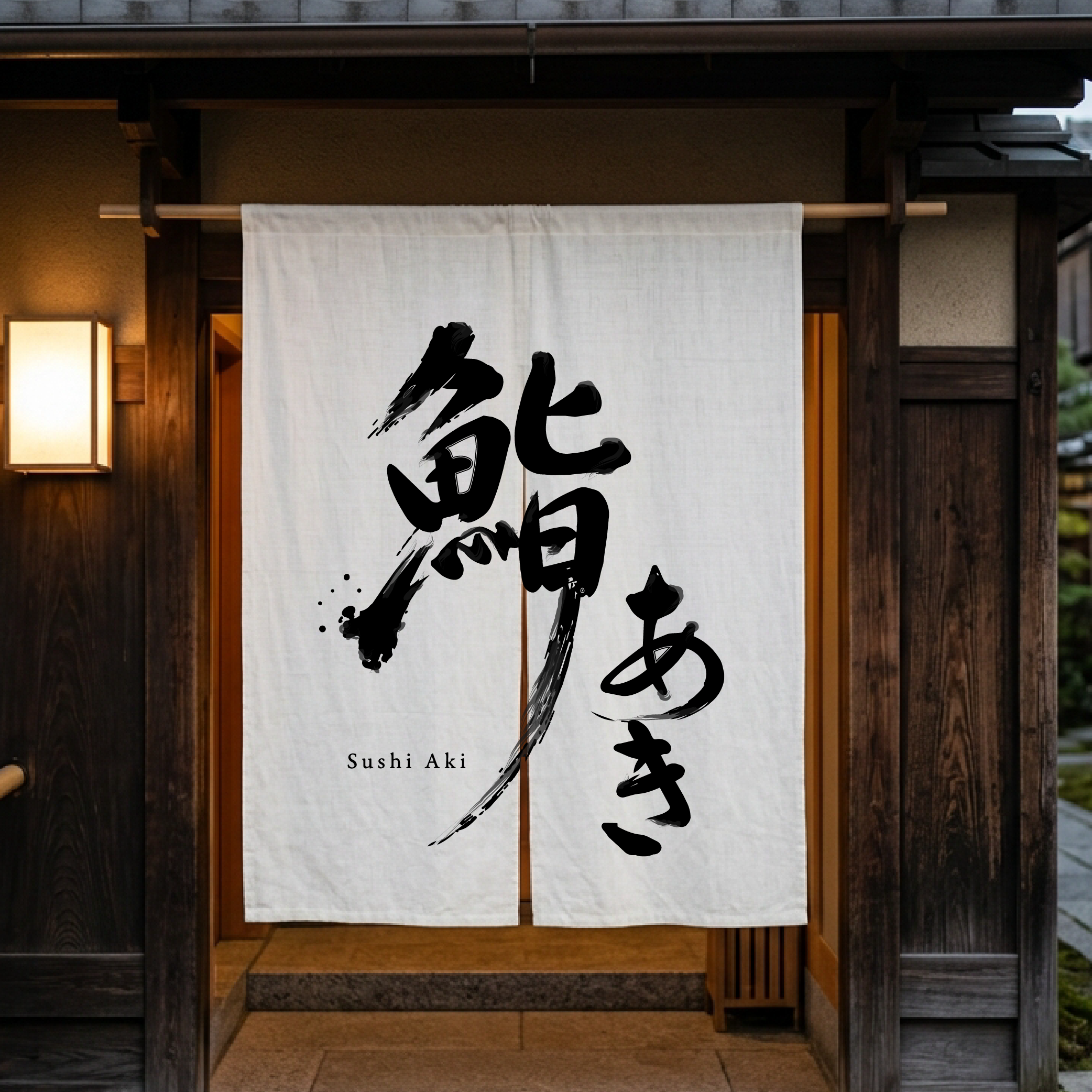 シンボルマーク＋ロゴタイプ