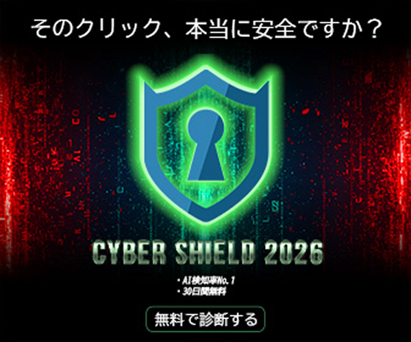 IT・セキュリティ広告：ソフトウェア導入促進 banner