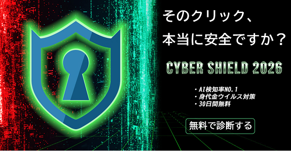 IT・セキュリティ広告：ソフトウェア導入促進 banner