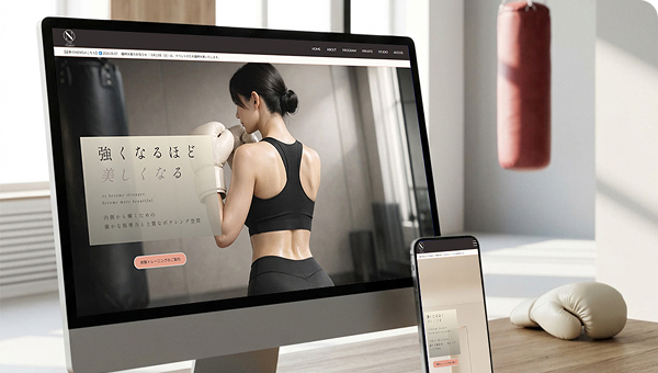 ボクシング世界チャンピオン・新井田豊の確かな実績と哲学を体現する、「新井田式 BODY DESIGN」のトータルブランディング・Webサイト制作実績