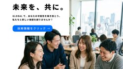 企業の信頼感と高い訴求力を両立させた、ビジネス・コーポレート向けのバナーデザイン制作実績