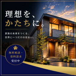 駅から徒歩5分、南向きの明るい新築一戸建て情報。各エリアの物件詳細はこちら