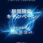 LIMITED CAMPAIIGN