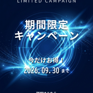 LIMITED CAMPAIIGN