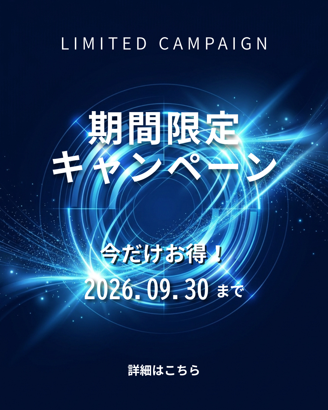 LIMITED CAMPAIIGN