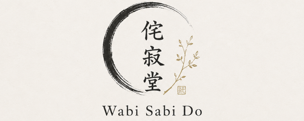 侘寂堂